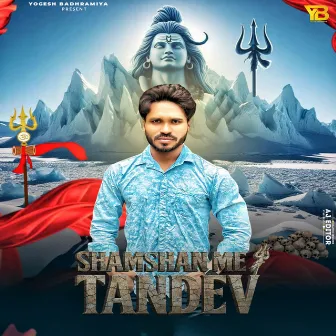 Shamshan Me Tandev by Yogesh Badhramiya