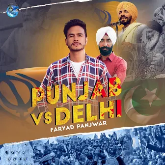 Punjab vs Delhi by Faryad Panjwar