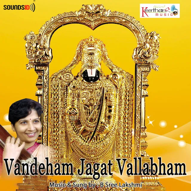 Vandeham Jagat Vallabham