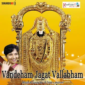 Vandeham Jagat Vallabham by B. Sree Lakshmi