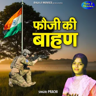 Fauji Ki Bahan by Prachi