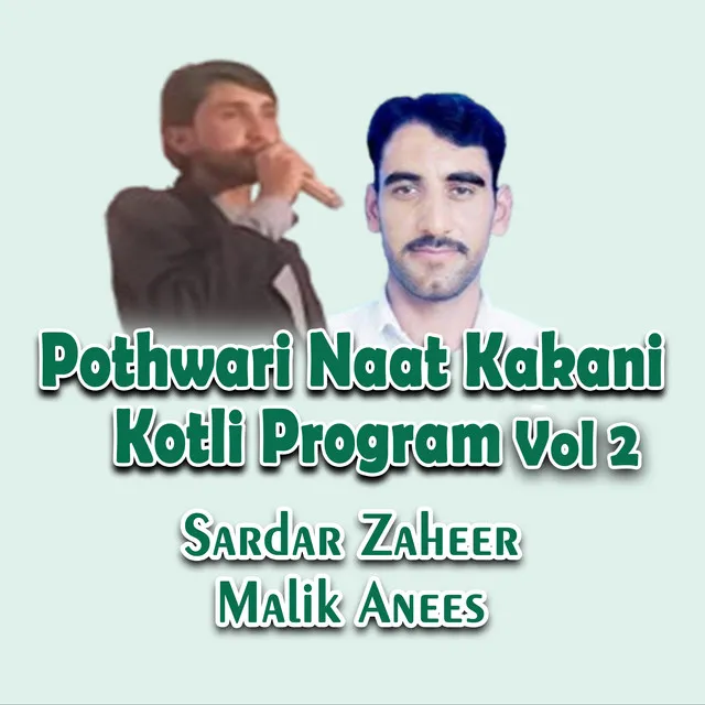 Pothwari Majaz Sher Kakani Kotlii