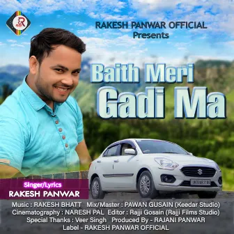 Baith Meri Gadi Ma by Rakesh Panwar