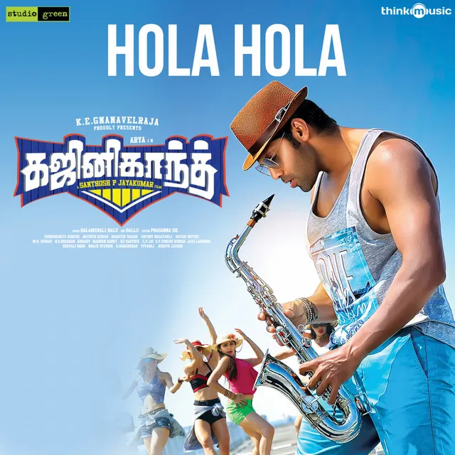 Hola Hola - From "Ghajinikanth"