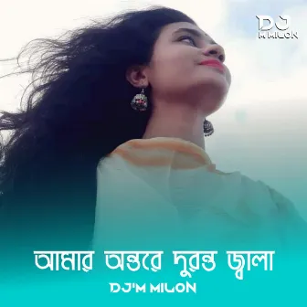 Amar Ontore Duronto Jala by Dj'M MiloN