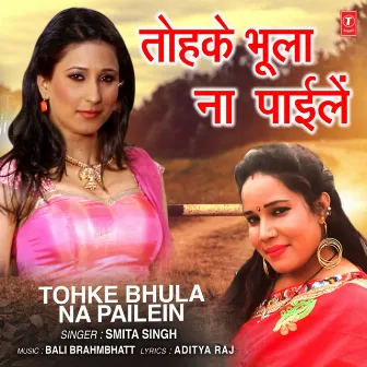 Tohke Bhula Na Pailein by Smita Singh