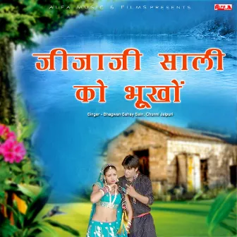 Jijaji Saali Ko Bhukho by Chunni Jaipuri