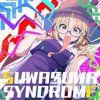 SUWASUWA SYNDROME by ClumsyRecord