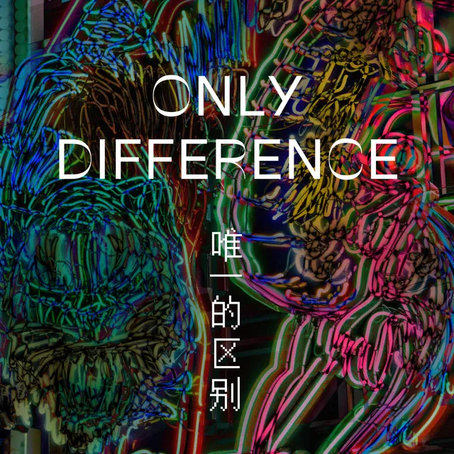 Only Difference