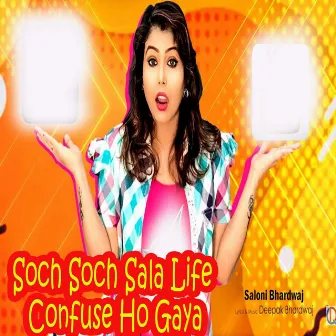 Soch Soch Sala Life Confuse Ho Gaya by Saloni Bhardwaj