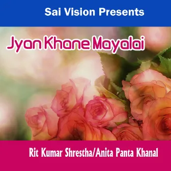 Jyan Khane Mayalai by Rit Kumar Shrestha