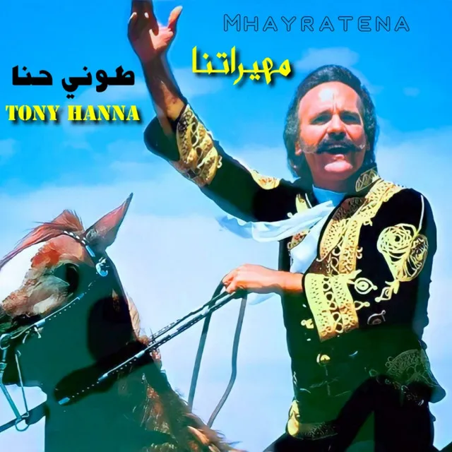 Mhayratena