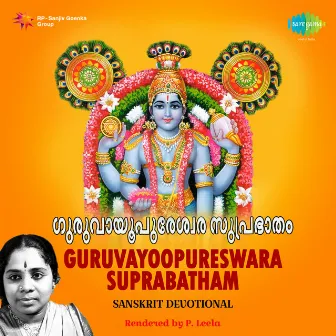 Guruvayoopureswara Suprabatham by P. Leela