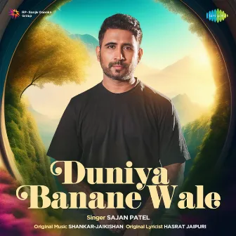 Duniya Bananewale by Sajan Patel