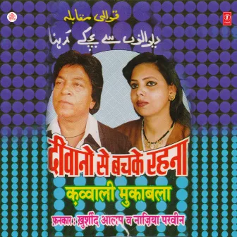 Deewano Se Bachke Rehna (Muqabla) by Khurshid Aalam