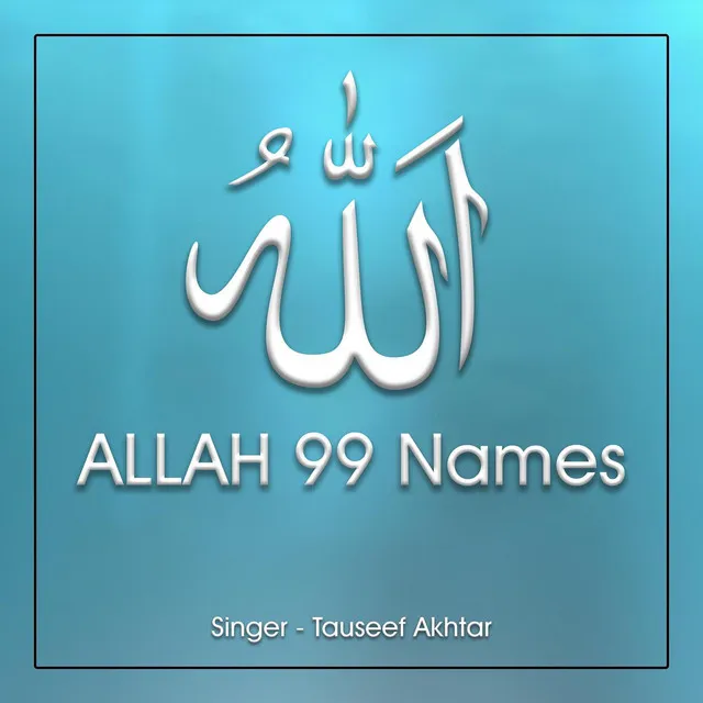 Allah 99 Names