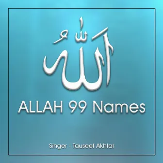 Allah 99 Names by Unknown Artist