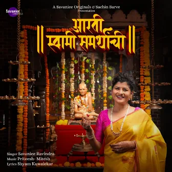 Aarti Swami Samarthanchi by Savaniee Ravindra