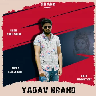 YADAV VEER AHIR by Blacck Beat