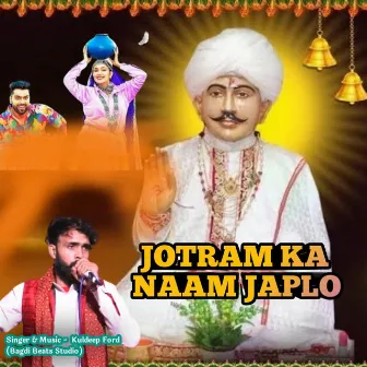 Jotram Ka Naam Japlo by Kuldeep Ford