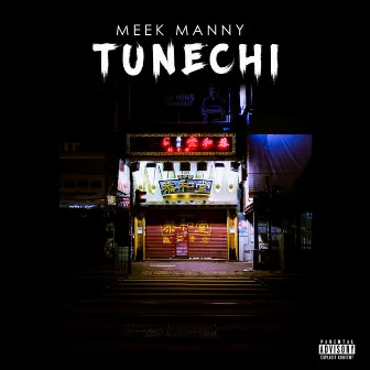 Tunechi by 44 Meek Manny