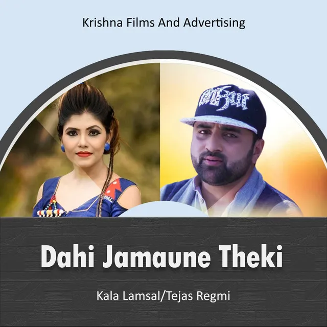 Dahi Jamaune Theki