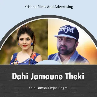 Dahi Jamaune Theki by Kala Lamsal