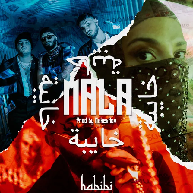 Mala / خايبة