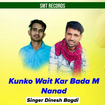 Kunko Wait Kar Bada M Nanad by Dinesh Bagdi