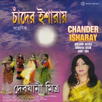 Chander Isharay by Soumya Basu