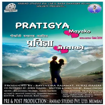 Pratigya Maya Ko by Tarun Tanmoi