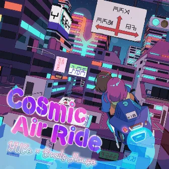 Cosmic Air Ride by YUC'e