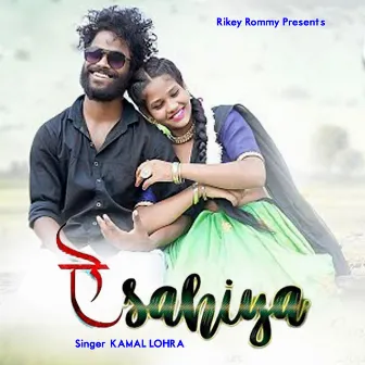 Ae Sahiya by 