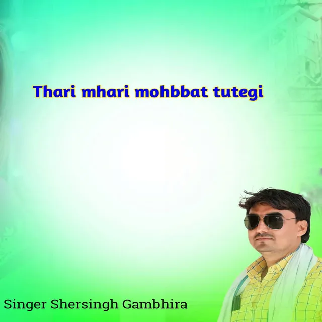 Thari mhari mohbbat tutegi