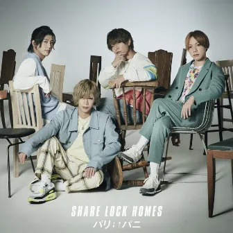 パリ↓↑パ二 (Type N) by SHARE LOCK HOMES