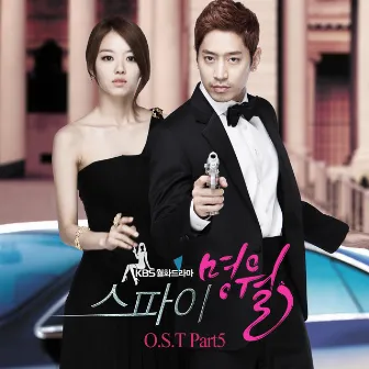 Spy Myung Wol Pt. 5 (Original Television Soundtrack) by Stellar