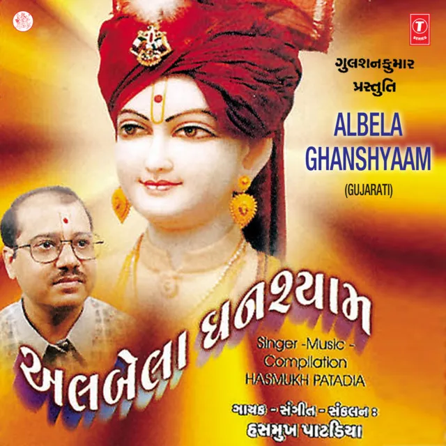 Albela Ghanshayam