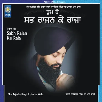 Tum Ho Sabh Rajan Ke Raja by Bhai Tejinder Singh Ji Khanne Wale