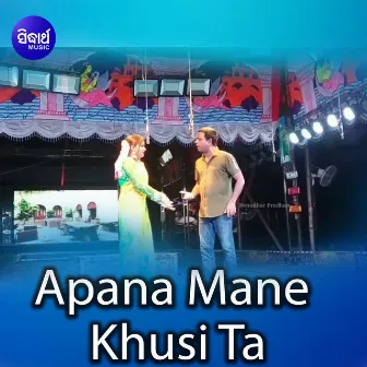 Apana Mane Khusi Ta by Badri