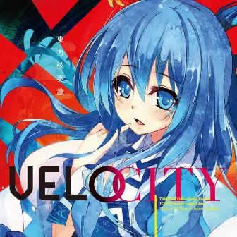 東方弦奏歌-VELOCITY- (Violin+Vocal Project) by TAMUSIC