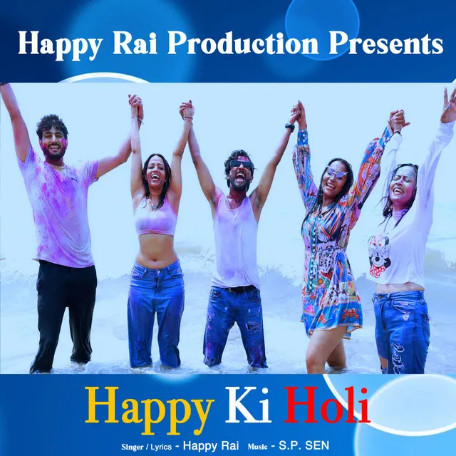 Happy Ki Holi