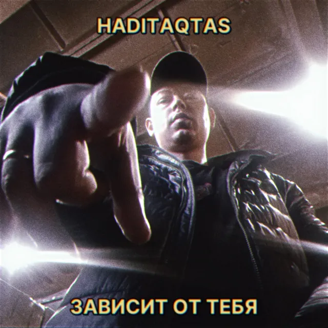 Зависит от тебя