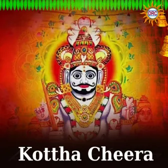 Kottha Cheera by Ramana Kumari