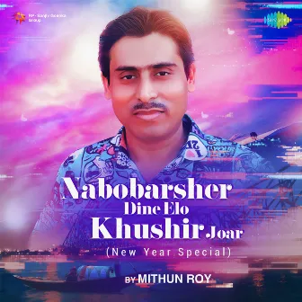 Nabobarsher Dine Elo Khushir Joar (New Year Special) - Single by Mithun Roy