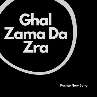 Ghal Zama Da Zra by Sadia Shah