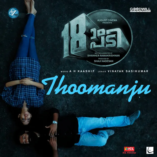 Thoomanju - From "18am Padi"