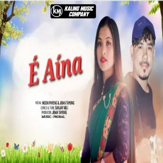 E Aina by Moon Payeng