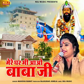 Mere Ghar Bhi Aao Baba Ji by Manisha Rawat