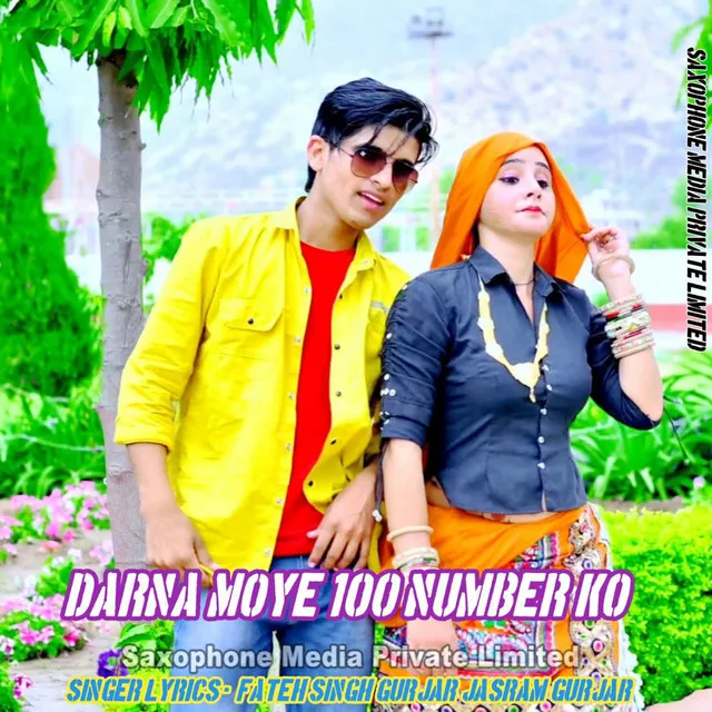 Darna Moye 100 Number Ko