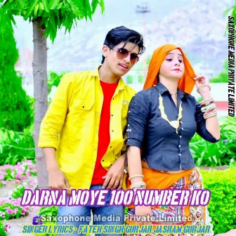 Darna Moye 100 Number Ko by Jasram Gurjar